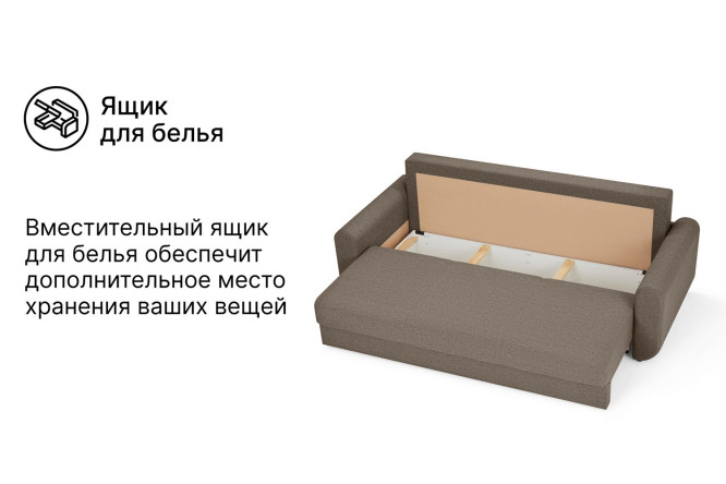 Диван-кровать Аризона