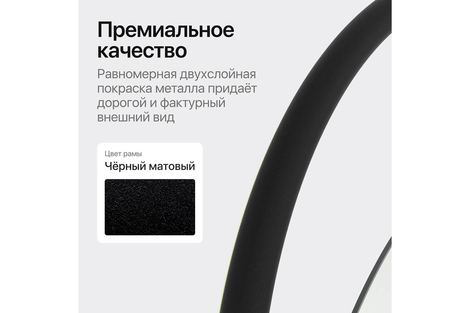 Зеркало в раме GENGLASS Evelix 48х178 см