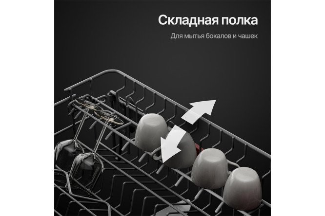 Фото 11 Посудомоечная машина KUPPERSBERG GIM 6078 59.8 см Фото 11 Посудомоечная машина KUPPERSBERG GIM 6078 59.8 см