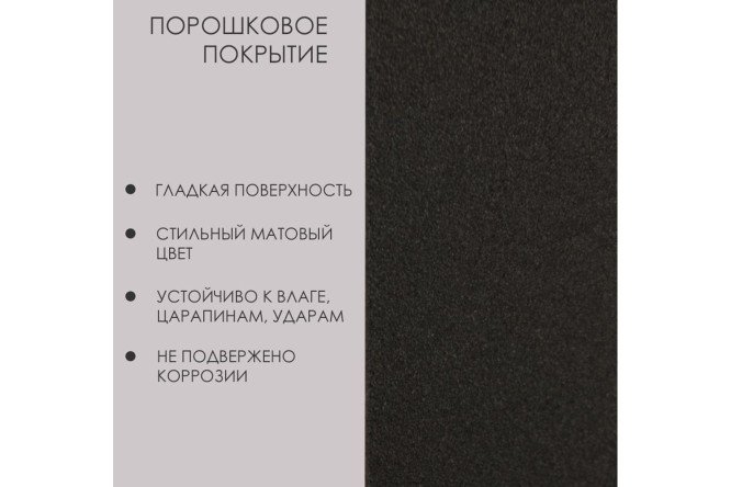 Журнальный стол Лофт