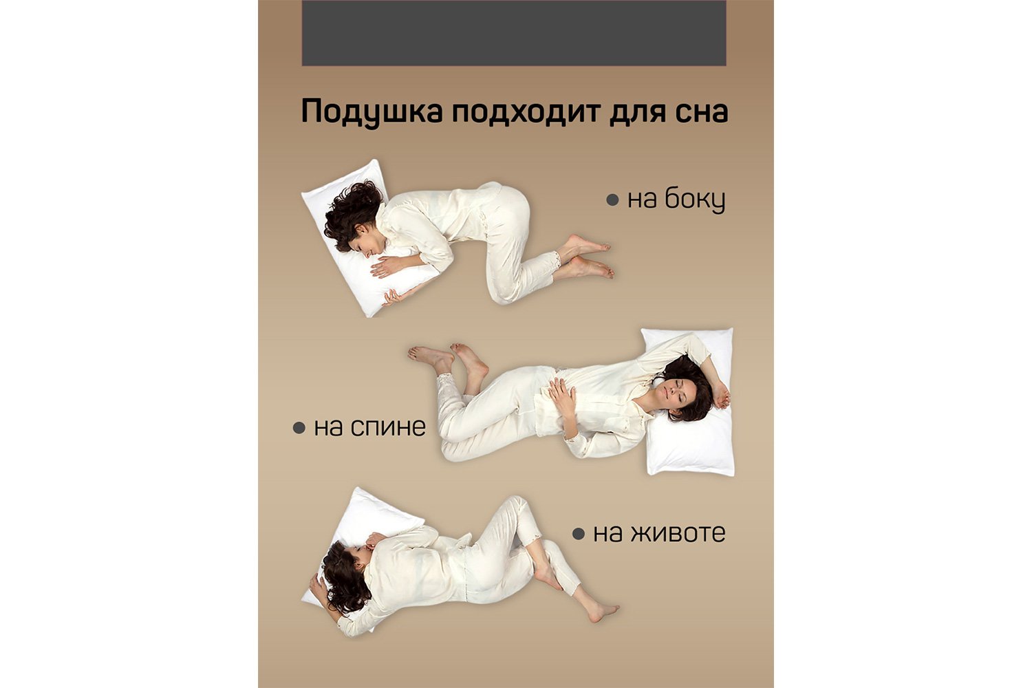 фото Подушка f300-57 iq sleep