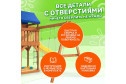 Детская площадка Igrowoods ДП-15