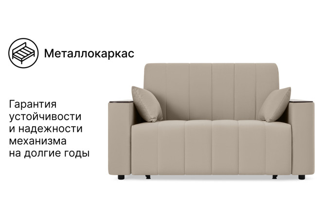 Диван-кровать DREAMART Канзас