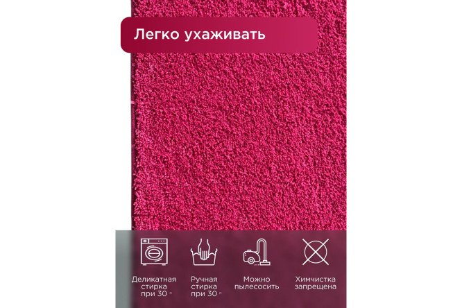 Коврик для ванной комнаты Alya