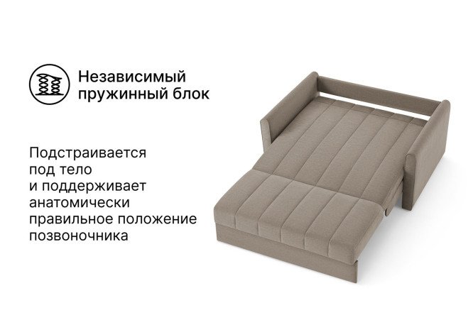 Диван-кровать DREAMART Палермо