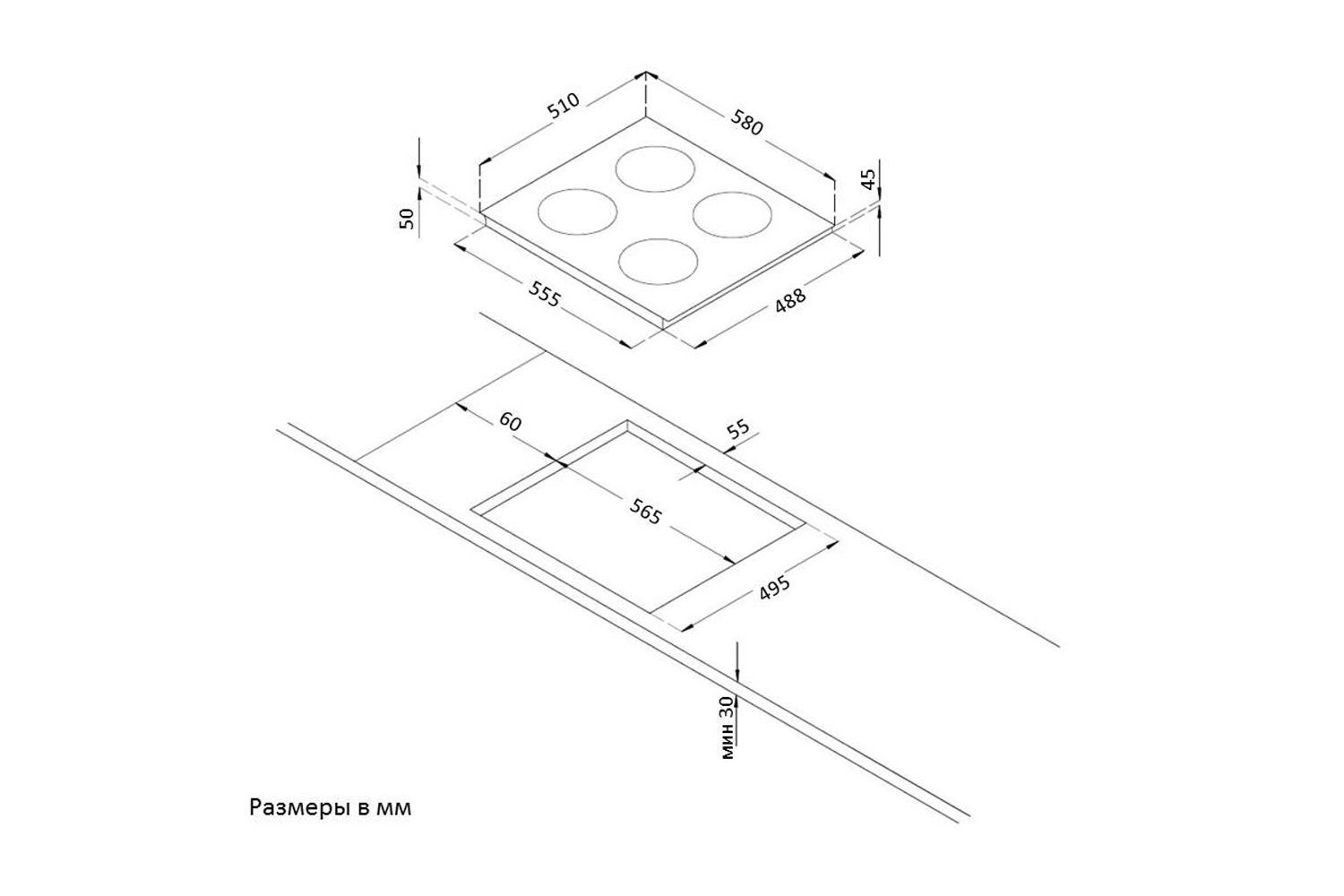 Электрическая панель HK 62051