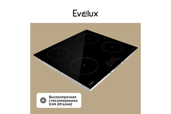 Индукционная варочная панель EVELUX EI 6047 59 см