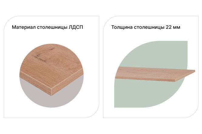 Столешница Alexys 120 см