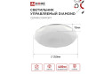 Светильник IN HOME Comfort Diamond 15 кв.м., LED, 35 см