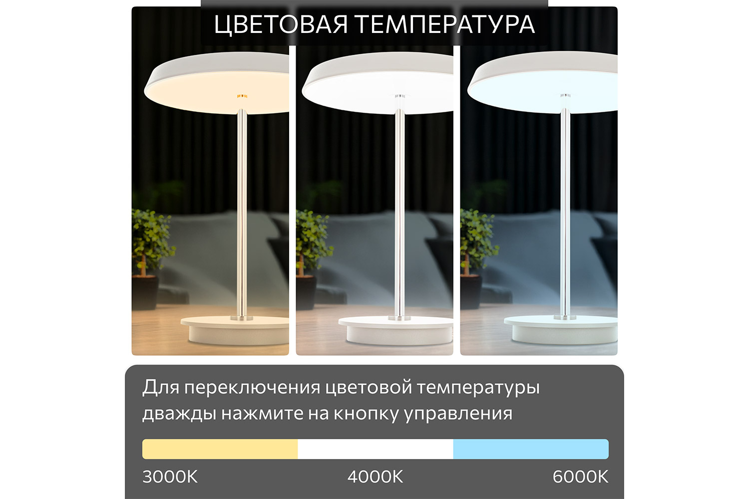 Лампа настольная LED CITILUX Lina LED, 25.5x35.5x25.5 см