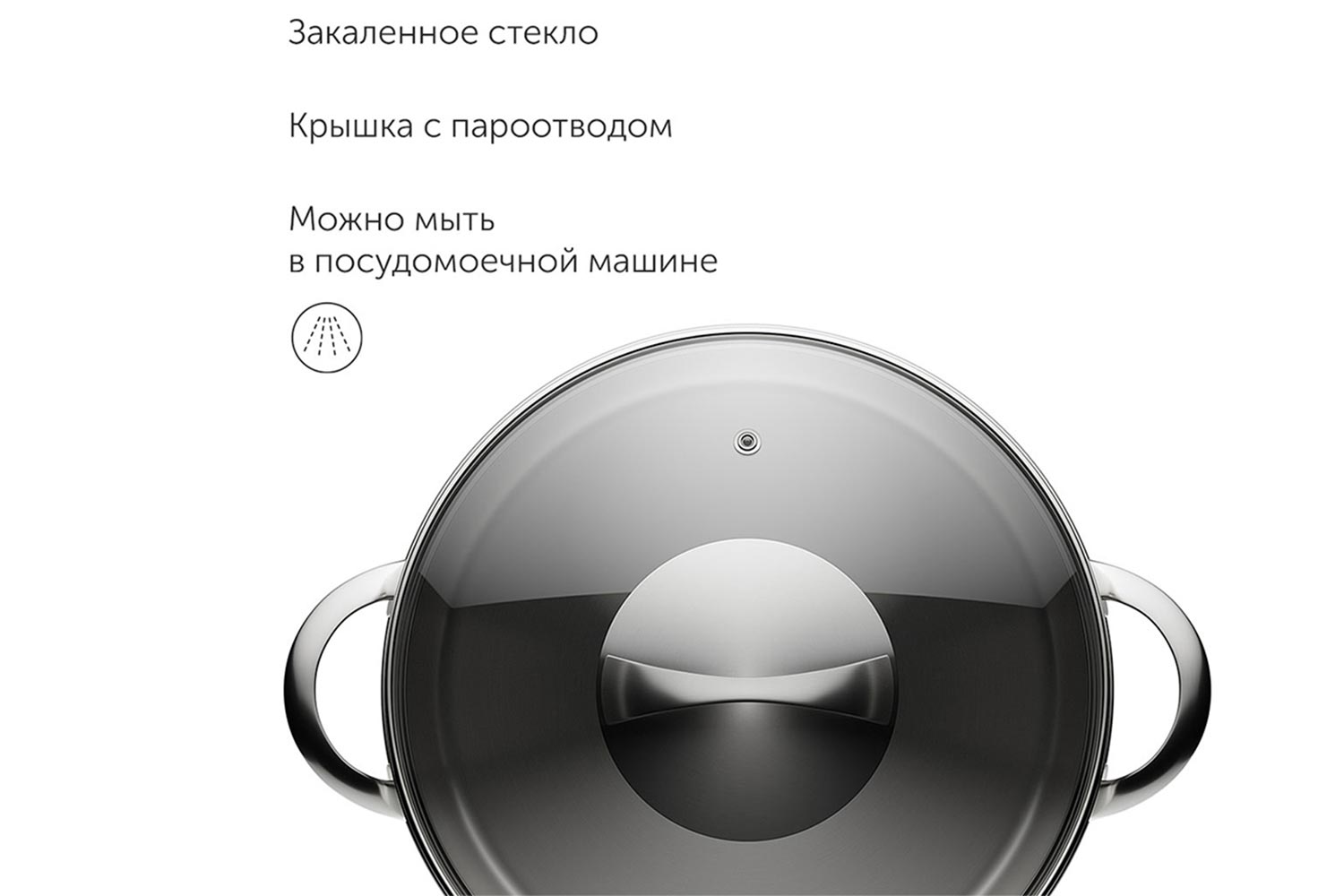 Кастрюля с крышкой NADOBA Linda 5 л