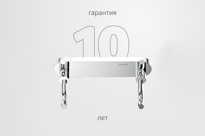 Планка с 2 крючками-вешалками Harmonie HAR 005