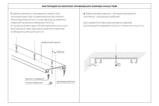 Отступ карниза от стены