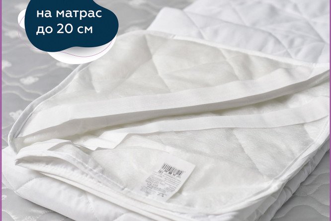 Наматрасник Экофайбер