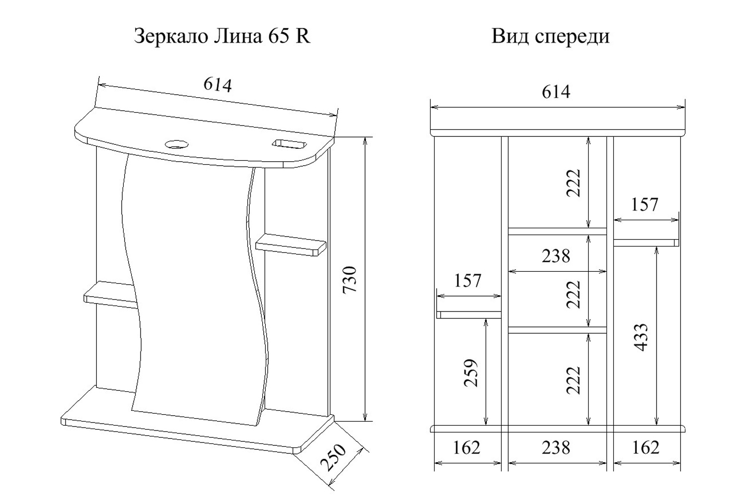 Чертеж тумбы с зеркалом