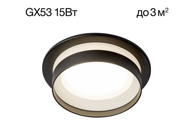 Светильник встраиваемый CITILUX Bruno CL565521 10x2.5x2.5 см, GX53