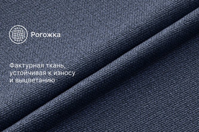 Диван-кровать Парма