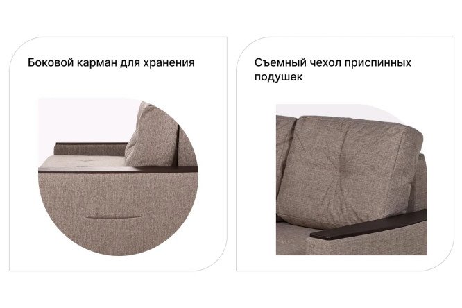 Диван-кровать Дубай