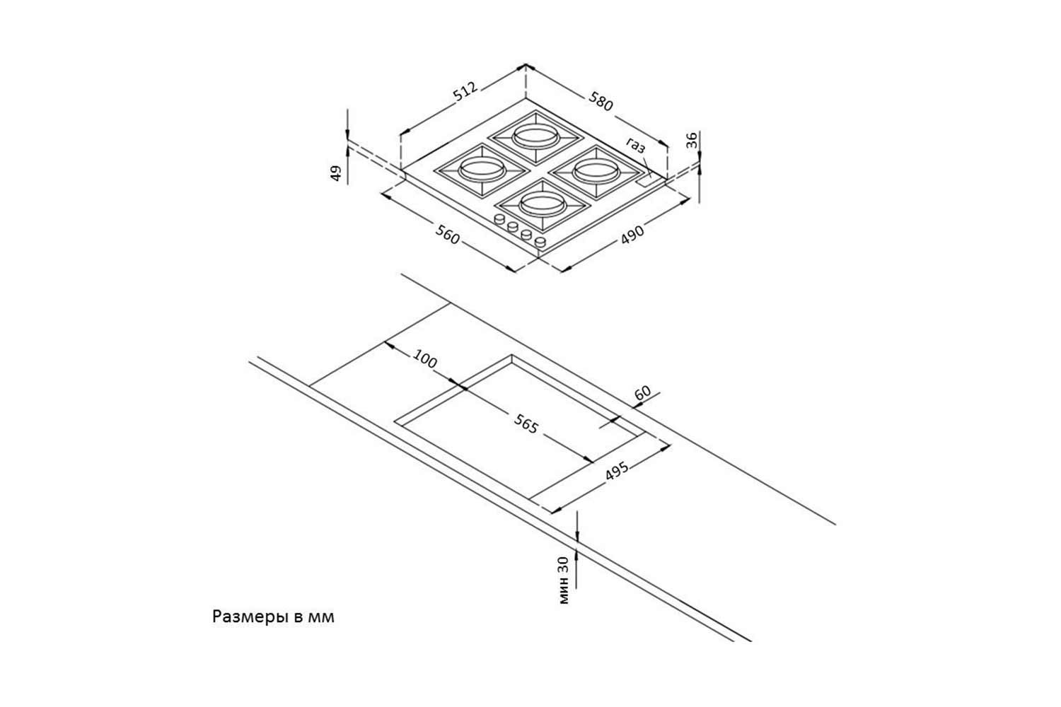 Газовая панель HG 661