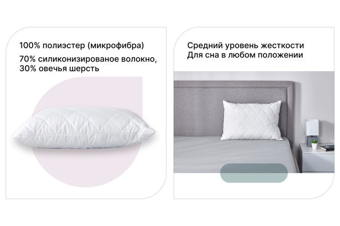 Подушка MITTE Овечья шерсть 50х70 см, Силиконизированное волокно