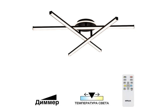 Изображение товара Люстра потолочная CITILUX Trent LED 94 см для освещения 18 кв.м