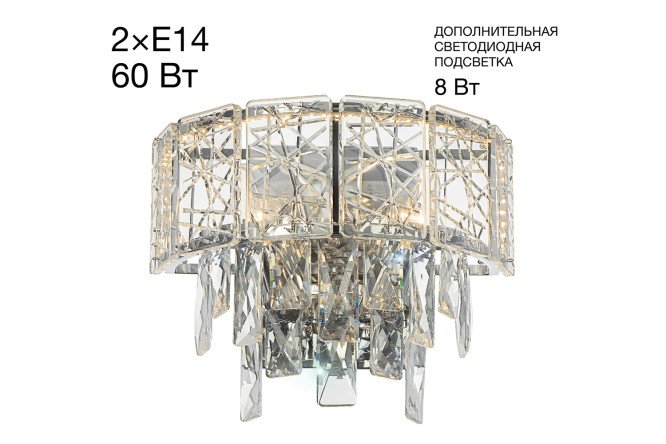 Бра CITILUX Sagrada CL317321 5 кв.м, E14