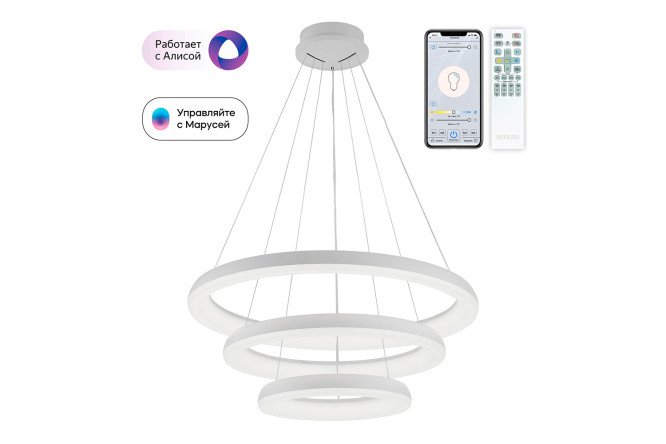 Изображение товара Люстра CITILUX Юпитер Смарт 33 кв.м., LED, 75 см