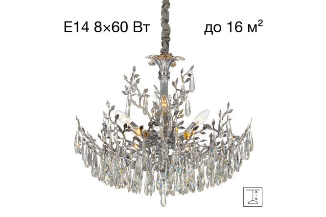 Изображение товара Люстра CITILUX Ritz для освещения до 16 кв.м., размеры 62x50x62 см, E14