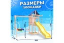 Детская площадка Igrowoods ДНП-13