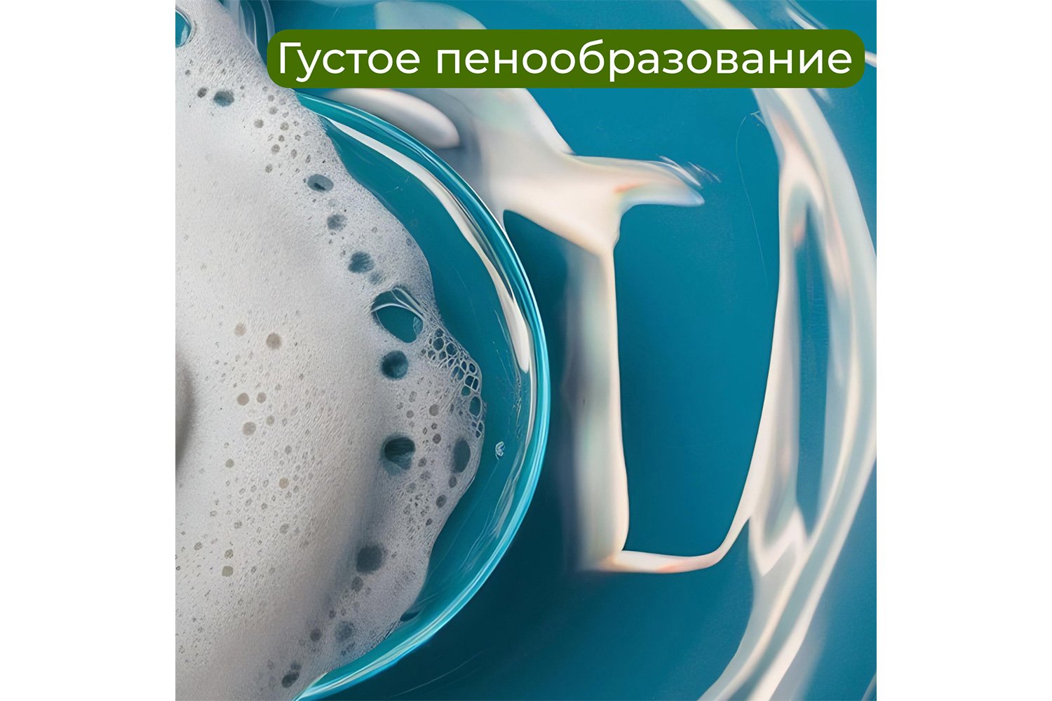 Гель Lite для мытья посуды 600 мл