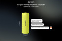 Матрас-топпер анатомический DARWIN Eco foam 120х190 см