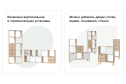 Стеллаж 10 секций Bricks