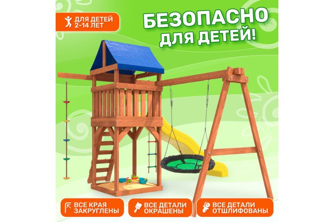 Фото 4 Детская площадка Igrowoods ДП-4