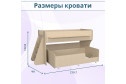 Кровать двухъярусная Р444 80х180 см