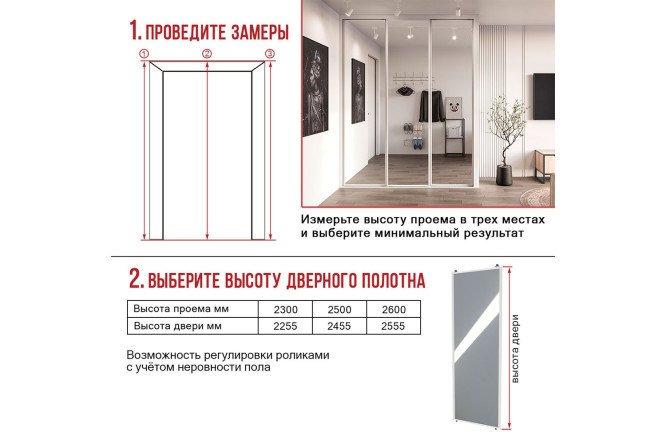 Фото 7 Дверь-купе Lite