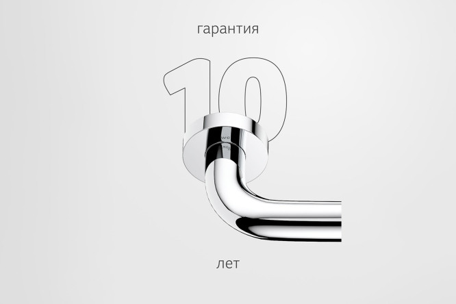 Поручень Harmonie HAR 042 29.8х5.3х8 см