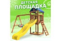 Детская площадка Igrowoods Сlassic ДКП-8