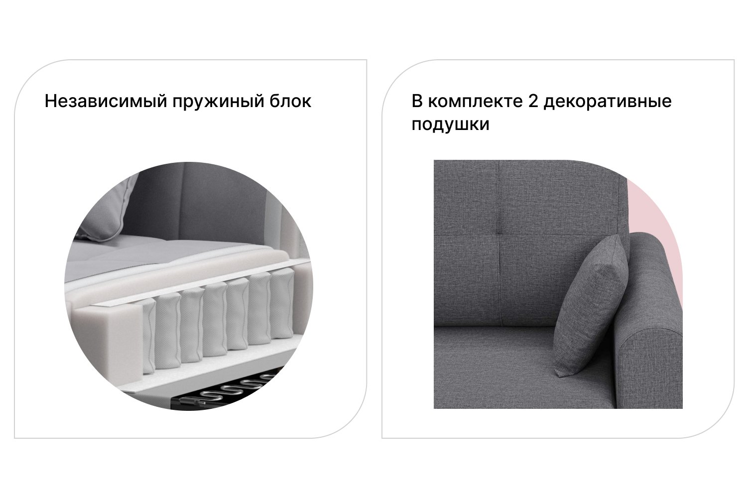 Диван-кровать Аризона