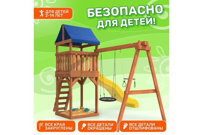 Детская площадка Igrowoods Сlassic ДКП-14