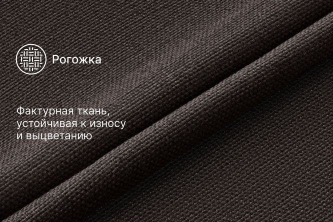Диван-кровать Парма