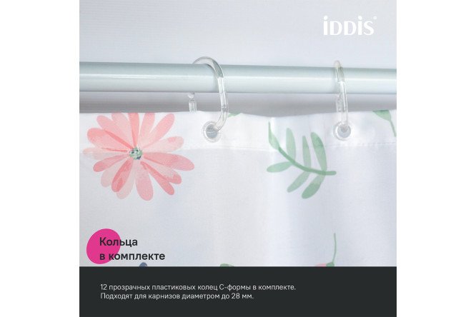 Штора для ванной комнаты IDDIS Base 180x200 см