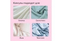 Капсулы Laundry pods для стирки белья