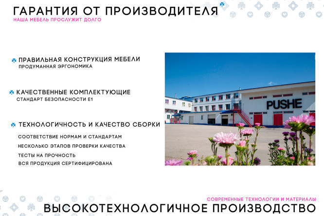 Фото 10 Кушетка Валетта с правым углом