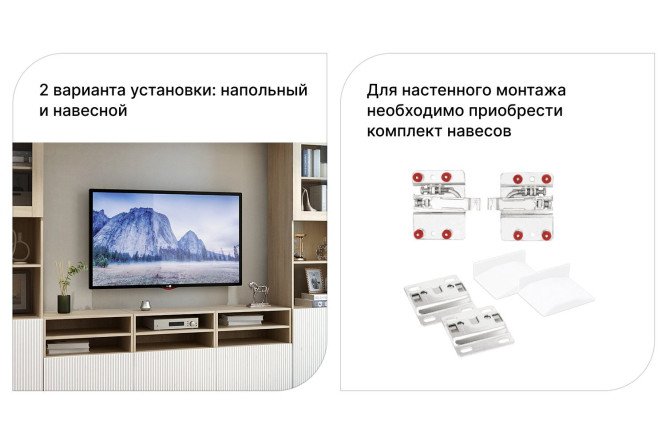 Каркас тумбы Оскар