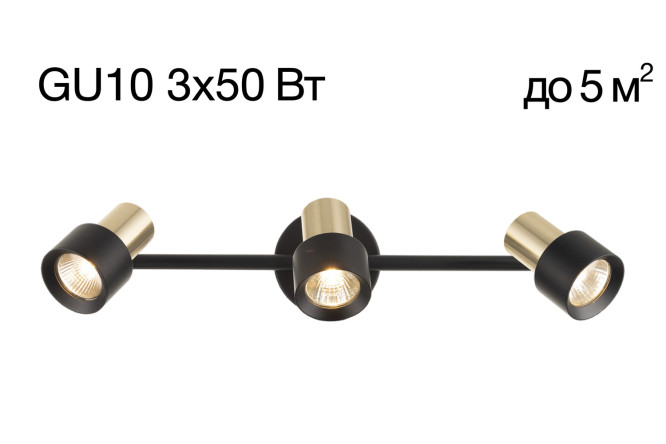Изображение товара Спот CITILUX Sat CL505631 с выключателем 46x10,5x15 см GU10