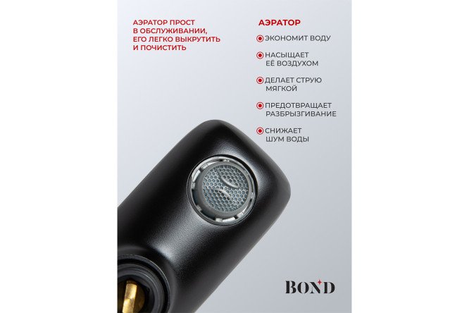 Смеситель для ванны и душа BOND Куб B03-3188