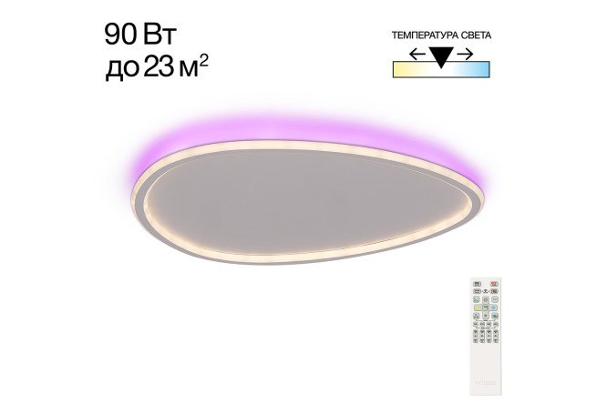 Изображение товара Люстра потолочная CITILUX Тrio 23 кв.м., LED, 64 см