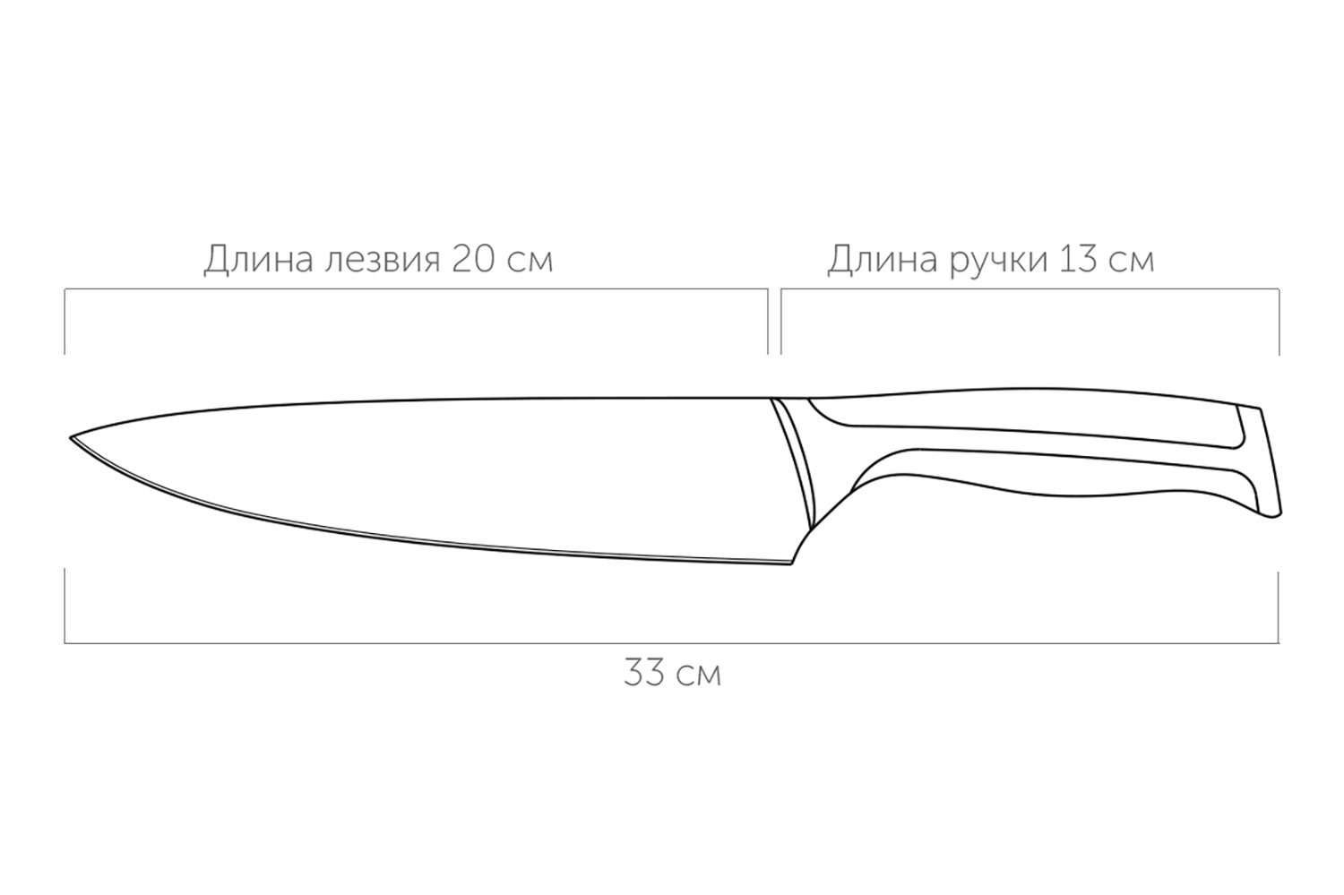 Нож поварской NADOBA Ursa Нержавеющая сталь