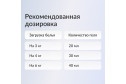 Кондиционер Frozen diamond для белья 1000 мл