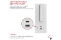 Светильник IN HOME Nota LED